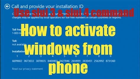 Activate by phone windows 7